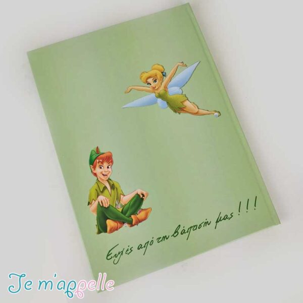 Βιβλίο ευχών με θέμα Peter Pan and Tinkerbell