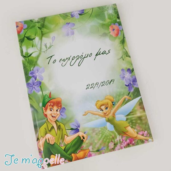 Βιβλίο ευχών με θέμα Peter Pan and Tinkerbell