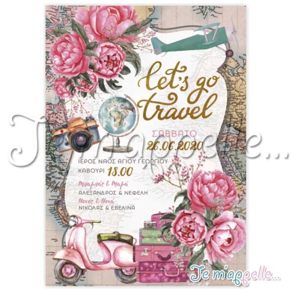 Προσκλητήριο βάπτισης let's go travel