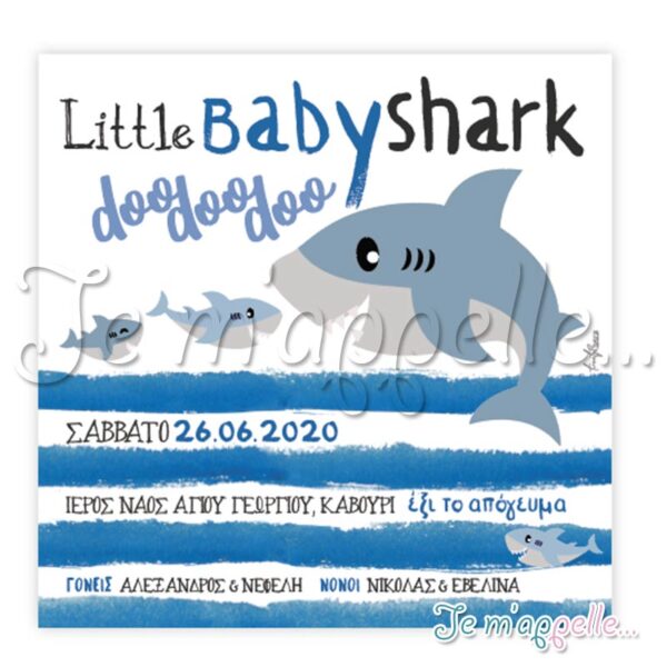 Προσκλητήριο βάπτισης little baby shark