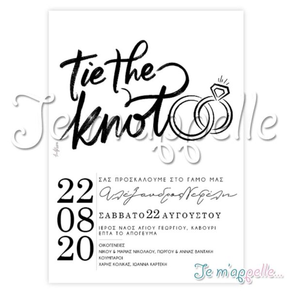 Προσκλητήριο γάμου Tie the knot ασπρόμαυρο