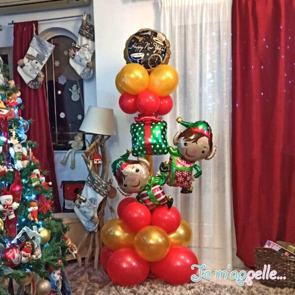 Σύνθεση απο μπαλόνια Merry Christmas